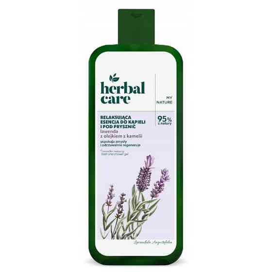 Гель для ванни і душу розслаблюючий Лаванда Herbal care 400 мл Київ