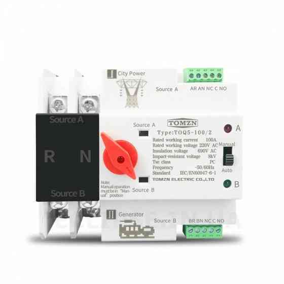 Автоматический переключатель ввод резерва АВР 100A для DIN-рейки Винница