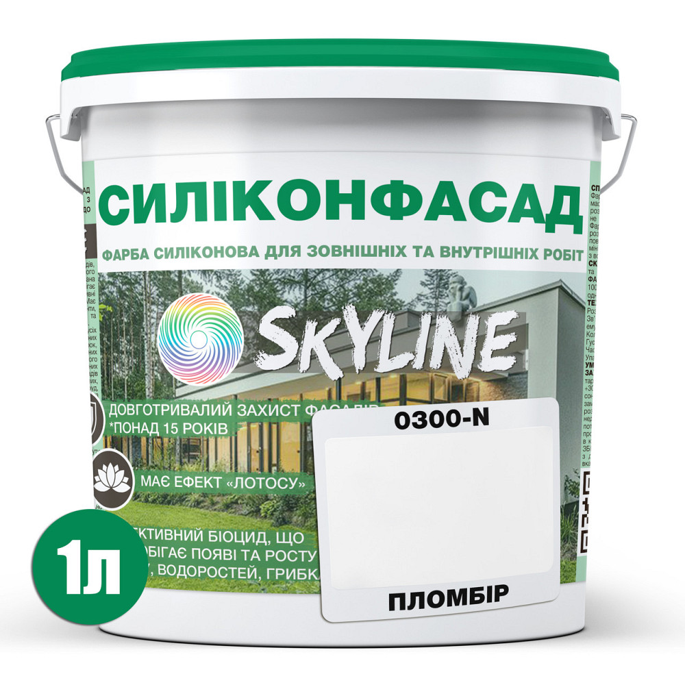 Кольорова Фасадна Силіконова Фарба «Силіконфасад» SkyLine 0300-N Пломбір 1л Харьков - изображение 2
