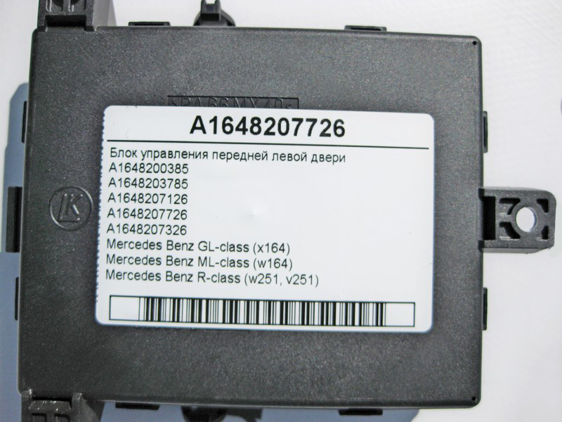 Mercedes-Benz  A1648207726 Блок керування передніх лівих дверей GL X164 ML W164 R-Class W251 Одеса - фото 3