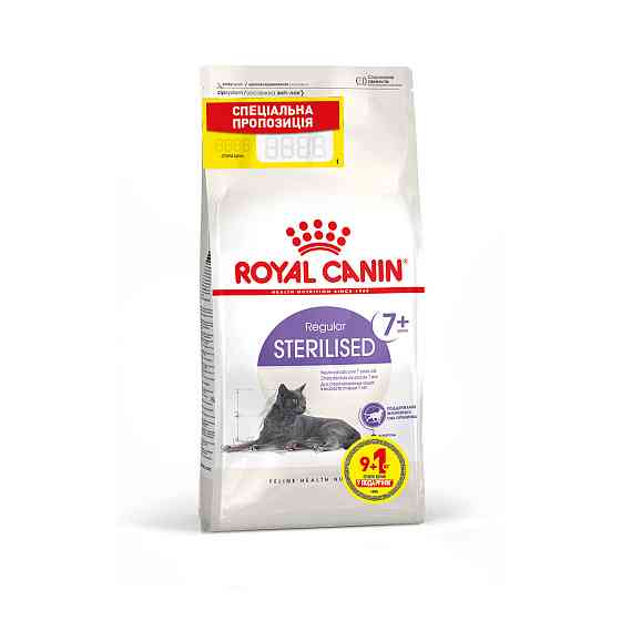 Корм для дорослих стерилізованих котів ROYAL CANIN STERILISED 7+ (віком від 7 років) 8 кг + 2 кг в подарунок Київ