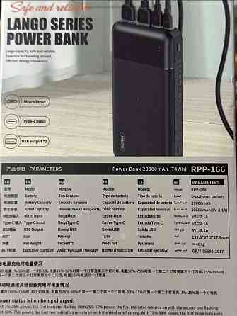 Павербанк 20000mAh. Remax RPP - 166 74Wh. 2.1A Київ