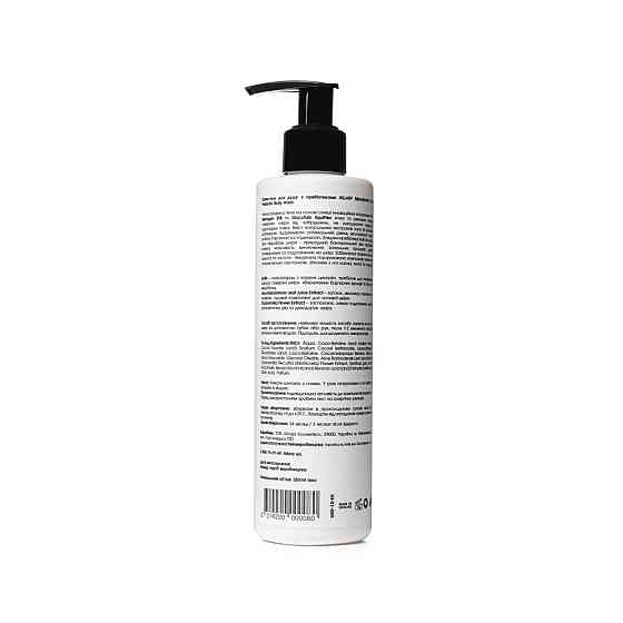 Гель для душу Microbiome Care Prebiotic Body Wash Hillary 250 мл Вінниця