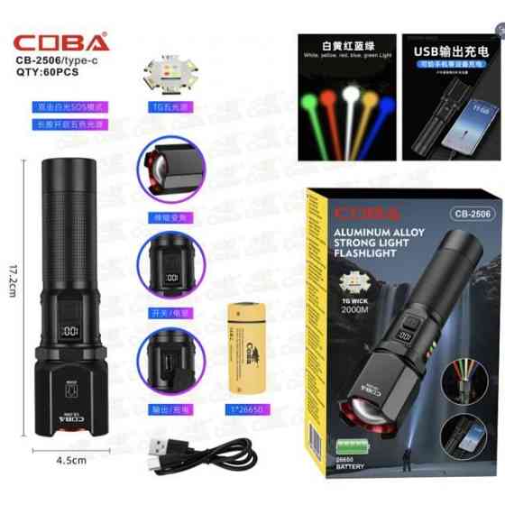 Ліхтарик ручний CB-2506 LED 5 кольорів зелений червоний білий жовтий синій для дому та вулиці Одеса