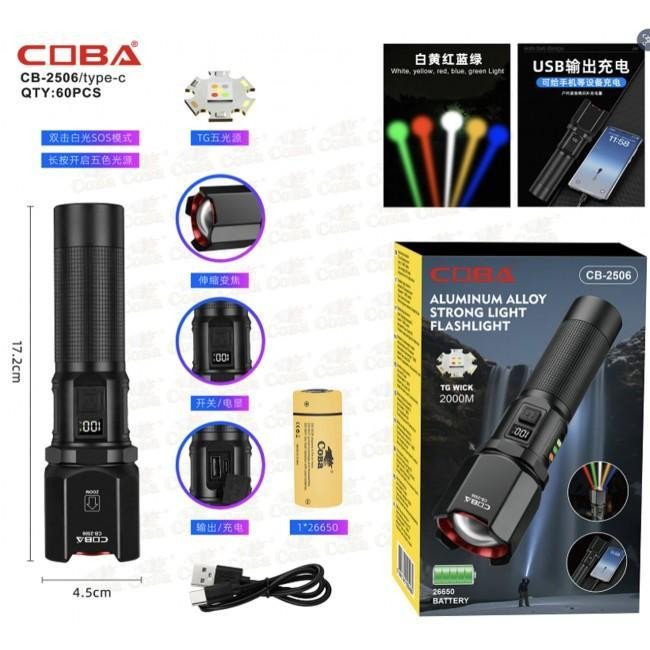 Фонарик ручной CB-2506 LED 5 цветов зеленый красный белый желтый синий для дома и улицы Одесса - изображение 1