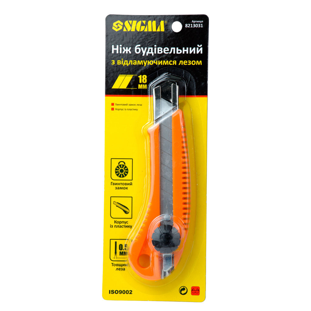 Sigma Нож строительный (пластиковый корпус) лезвие 18мм винтовой замок SIGMA (8213031) Коломия - фото 2