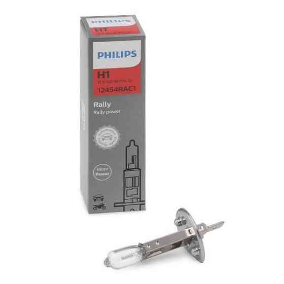 Галогенова лампа PHILIPS 12454RAC1 H1 100 W 12 V P14,5s Rally Харків