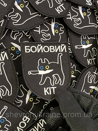 Шеврон боевой кот (Форма щит. На липучке) Размер 8x7см Киев - изображение 5