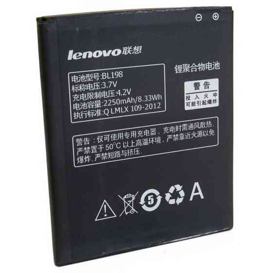 Акумуляторна батарея Extradigital Lenovo BL198 (2250 mAh) (BML6362) Вінниця