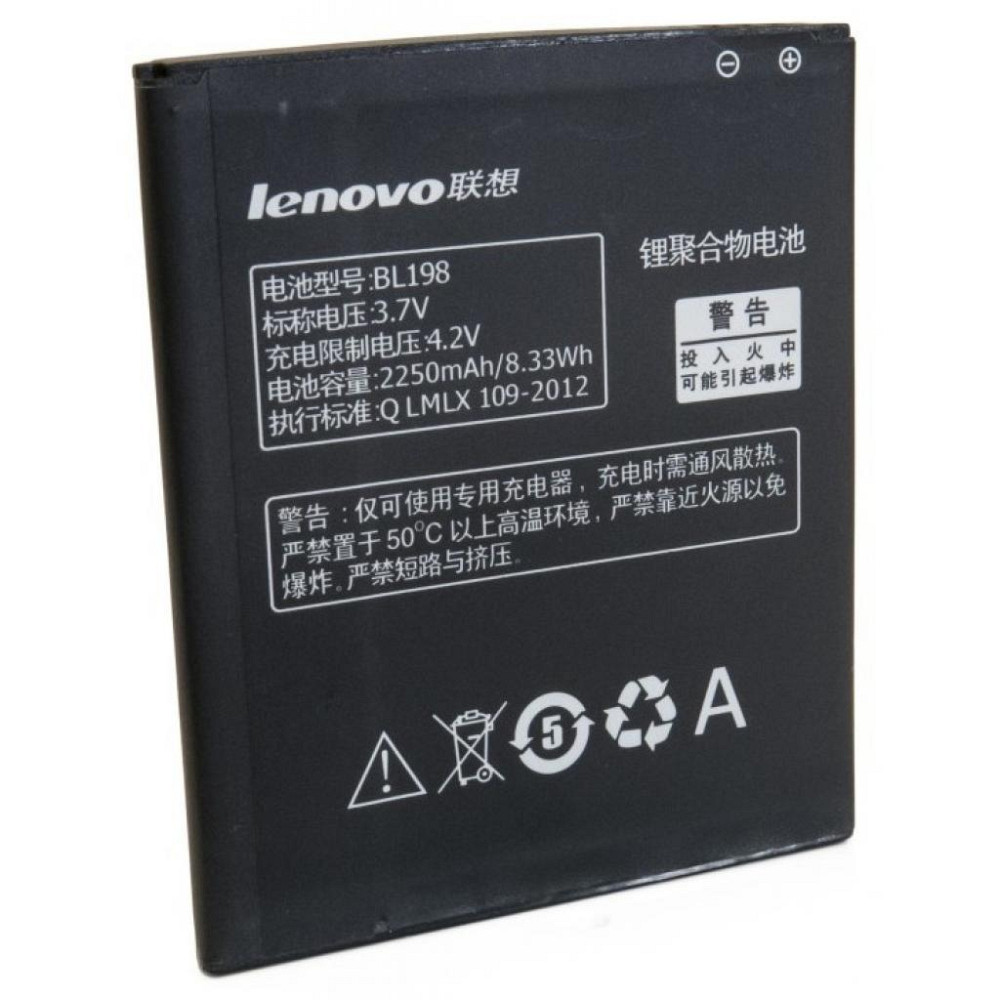 Аккумуляторная батарея Extradigital Lenovo BL198 (2250 mAh) (BML6362) Винница - изображение 3