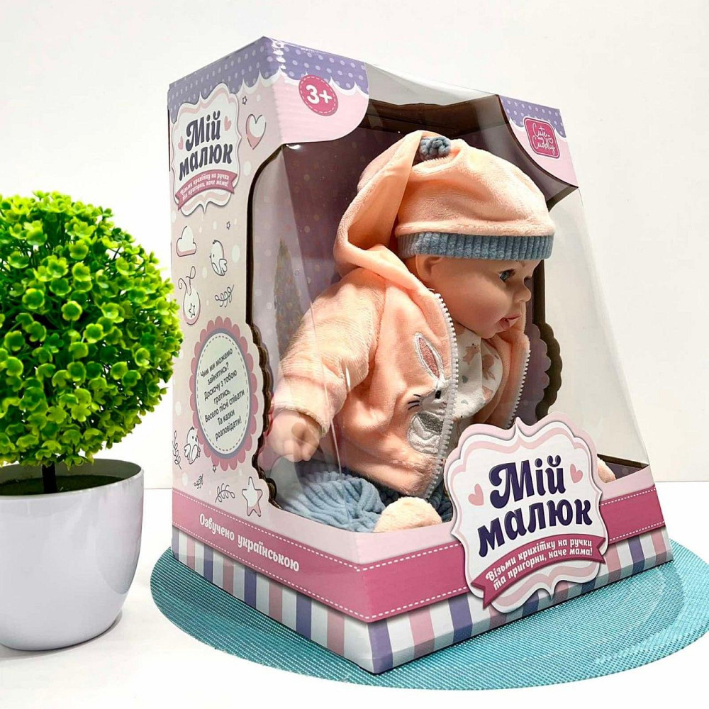 Лялька-пупс м'яконабивна з соскою та звуковими ефектами рус 44см Вид 2 (M 5924 І UA) Чернігів - фото 8
