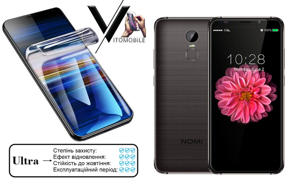 Полиуретановая пленка Ultra для Nomi i5730 Infinity – минимальная толщина, максимальная защита! Киев - изображение 1