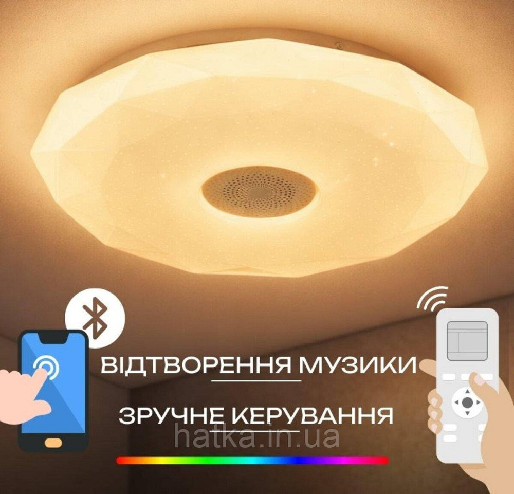 Світлодіодний музичний світильник смарт VALESO LY577-350 WH для спальні та дитячої кімнати 32W+2W RGB Білий Київ - фото 1