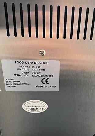 Дегидратор сушка для фруктов 16-24-32-48 секций. Харьков