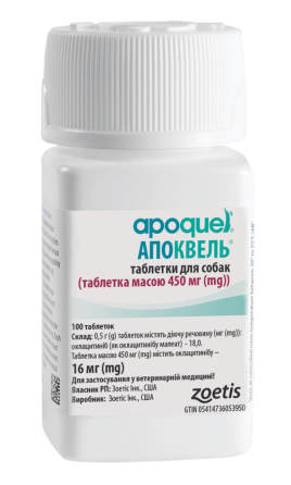 Апоквель (Apoquel) 16 мг для собак 100 таблеток (срок до 05.2027 г, Оригинал) Винница