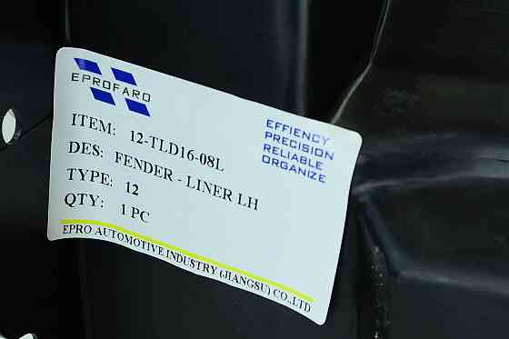 Підкрилок Аутлендер 3 (2015-2018) 2-й рестайлінг передній лівий Мітсубісі Мукачево