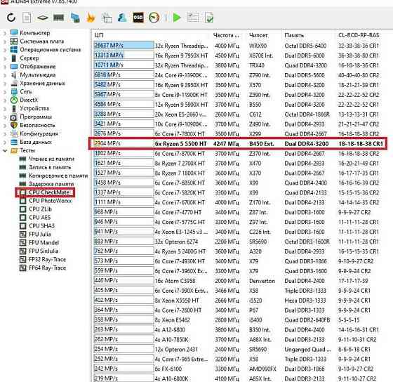 Ігровий ПК Ryzen 5 5500 GTX 1660 Ti 6GB 6|12 Ядер 16 DDR4 M.2 512 AM4. Харків