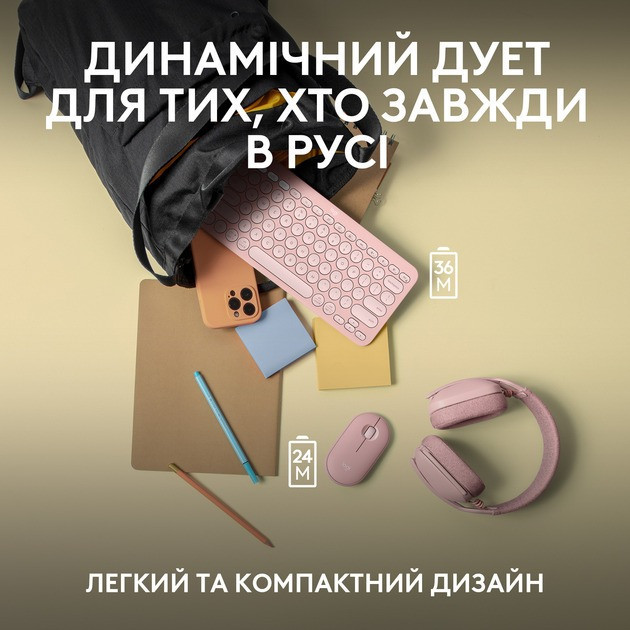 Комплект (клавіатура, миша) бездротовий Logitech Pebble 2 Combo Rose (920-012241) ( Рожевий ) Харьков - изображение 7