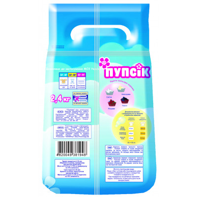 Стиральный порошок Пупсик с первых дней жизни 2.4 кг (4820049381948) Винница - изображение 2