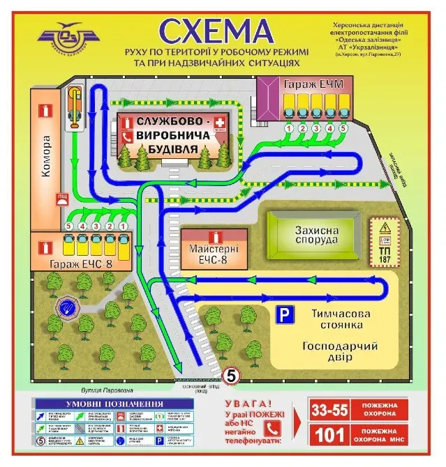 Розробка та виготовлення знаків і табличок безпеки (охорона праці, пожежна безпека)они праці Київ - фото 7