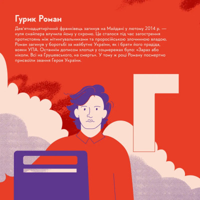 Книга Книжечка-мандрівочка. Івано-Франківськ Видавництво Старого Лева (9789664485590) Вінниця - фото 8