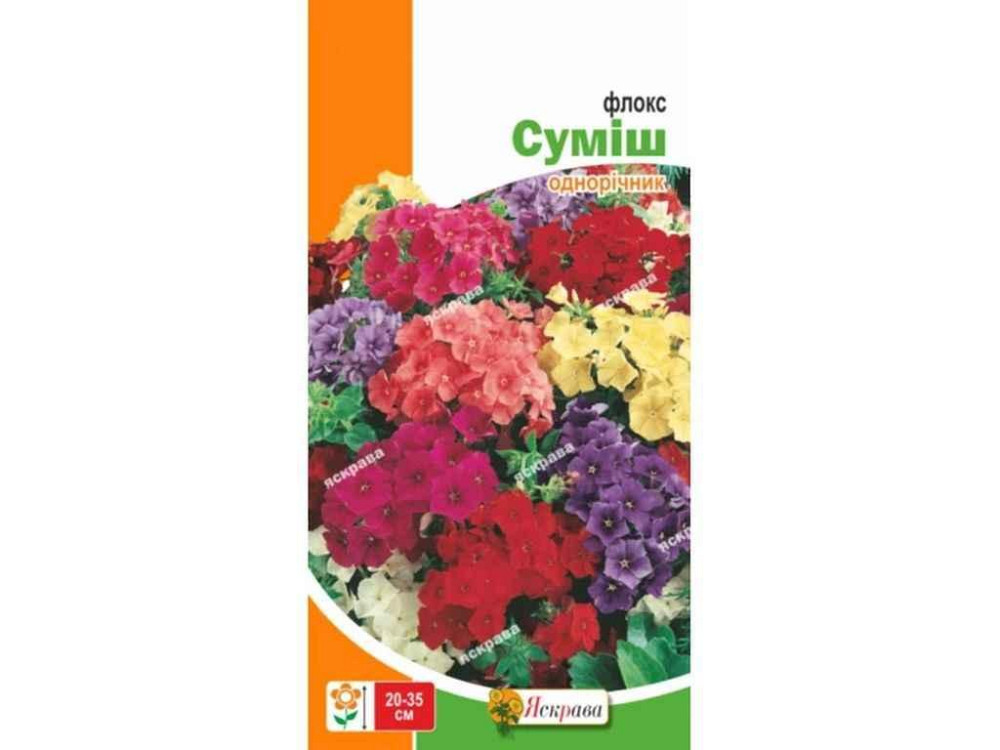 Флокс (20 пачек) 0.2г ТМ ЯСКРАВА Киев - изображение 1