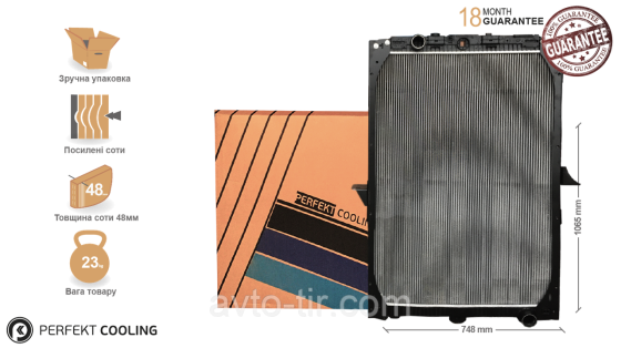 Радиатор DAF XF105 с рамкой 1674136 1692332 1739550 1739559 1856628 1861737 Луцк