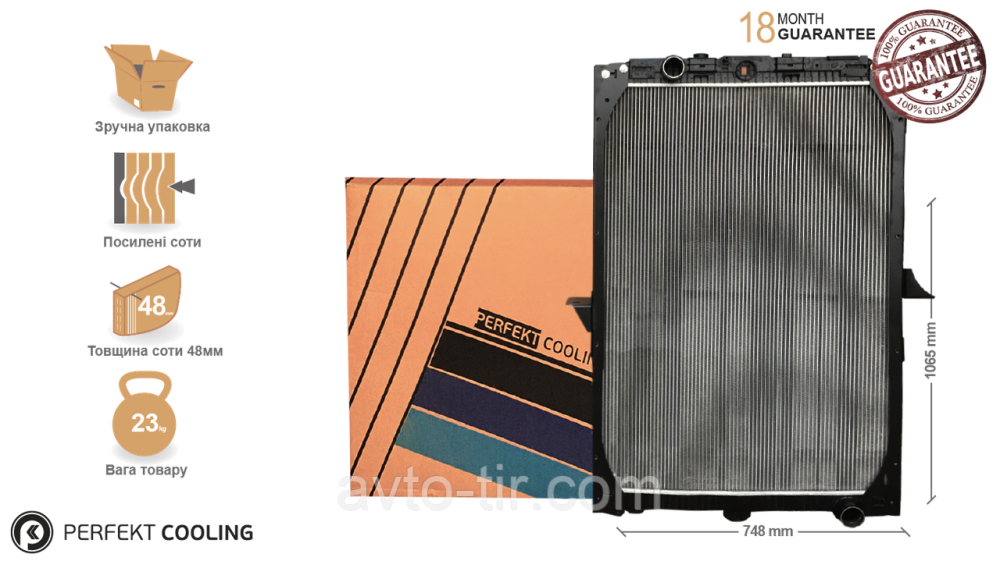 Радиатор DAF XF105 с рамкой 1674136 1692332 1739550 1739559 1856628 1861737 Луцк - изображение 4