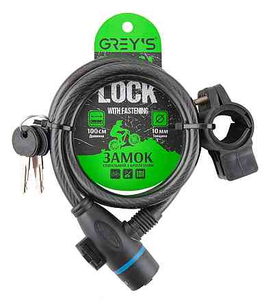 Велозамок Grey's спіральний з кріпленням 10*1000мм Київ