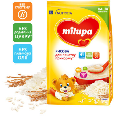 Детская каша Milupa Рисовая 170 г (5900852930058) Винница - изображение 1