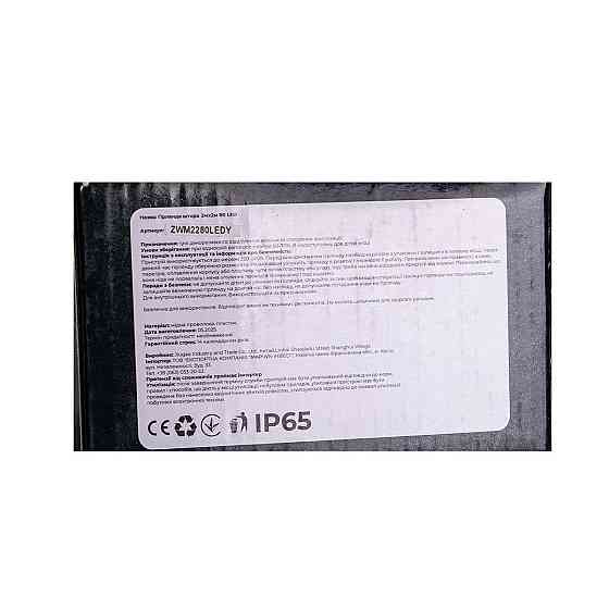 Garlando Новорічна гірлянда штора 2х2 м 80 LED кімнатна білий провід Жовтий ZWM2280LEDY Коломия