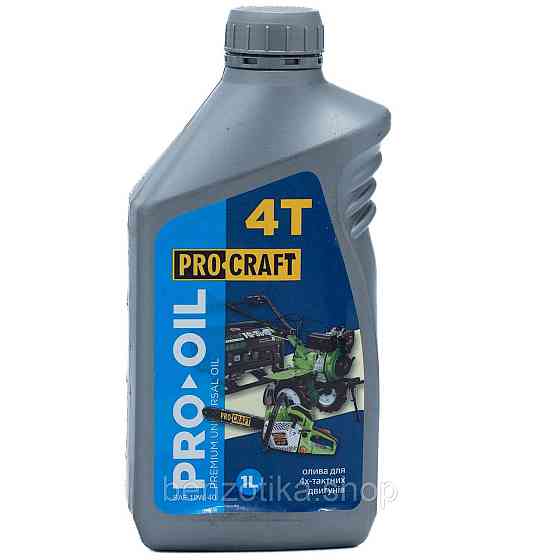 Олива Procraft моторна 4-тактна 1 л Київ