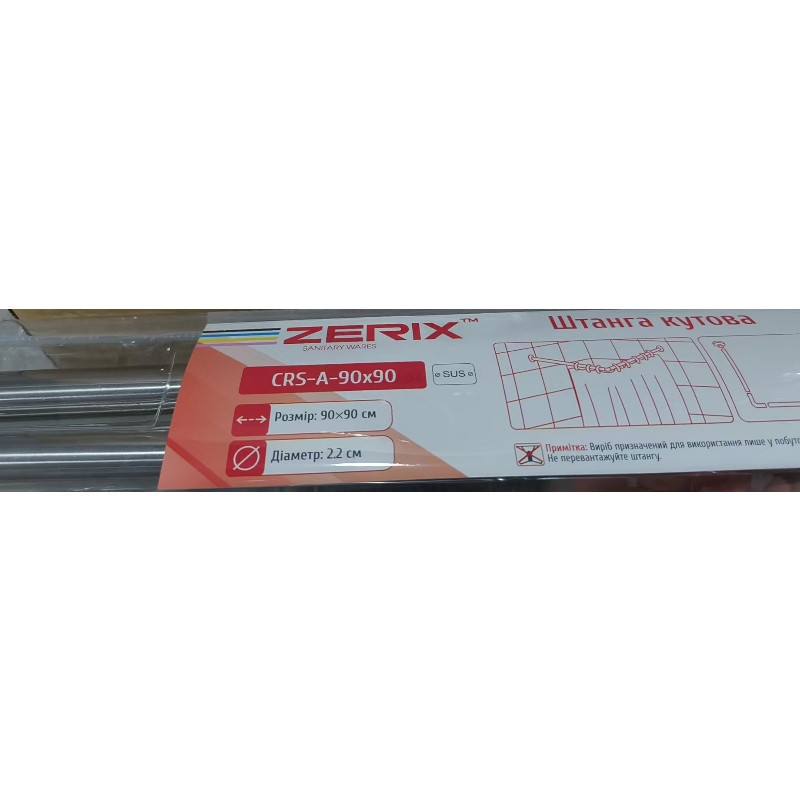 Штанга для шторки кутова Zerix CRS-A-90x90 90x90cm    ( 14940 ) Харків - фото 8