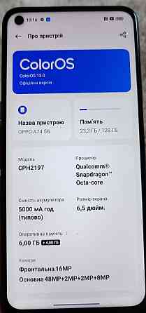 Телефон: OPPO A74 5Gb. Київ
