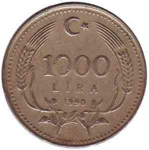 Монета 1000 лир. 1991,90,93 год, Турция. (Г) Полтава