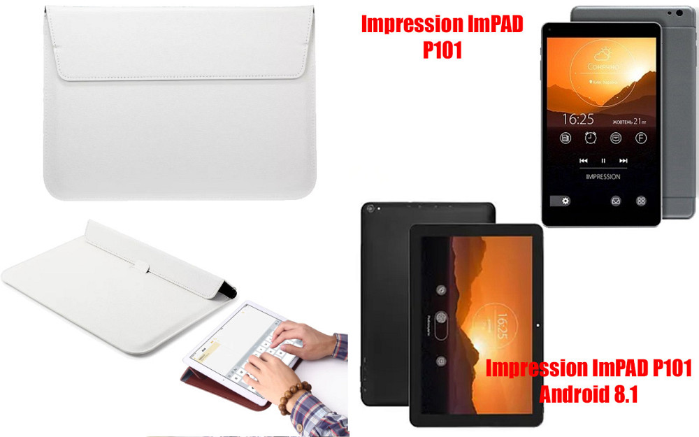 Чохол-конверт VitoCase для Impression ImPad P101, ImPAD P101 Android 8.1, з функцією підставки для планшета Київ - фото 1