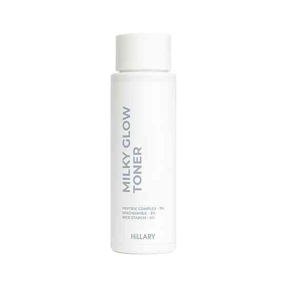 Тонер-молочко для зволоження та освітлення шкіри Milky Glow Toner Hillary 100 мл Вінниця