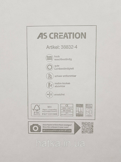Шпалери вінілові на флізеліні AS creation The Bos 0.53х10 під штукатурку ефект потертості сірі зі сріблом Київ - фото 4