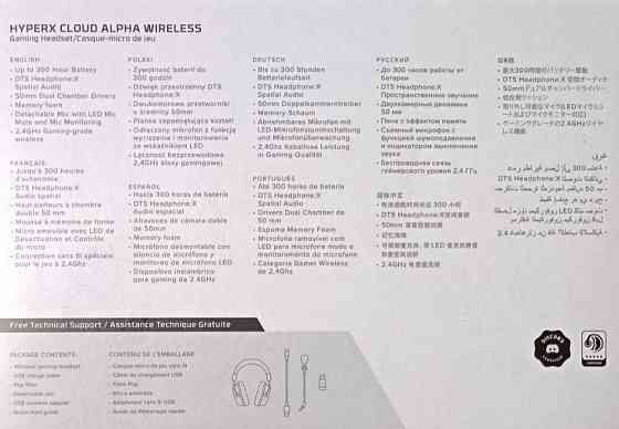 Безпроводные Навушники з мікрофоном HyperX Cloud Alpha Wireless Black (4P5D4AA) open box. Киев