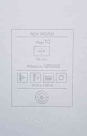 Шпалери вінілові на флізеліні Grandeco Universe метрові прованс квіти листя UR3303 Київ