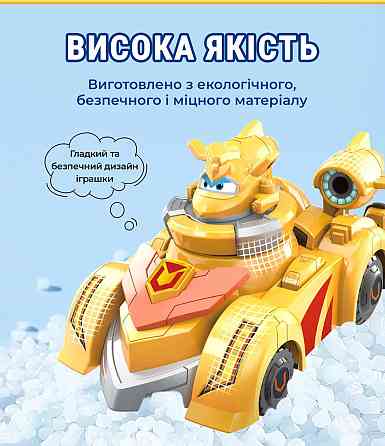 Ігровий набір Super Wings Spinning Vehicle Золотий Хлопчик (Golden Boy) Київ