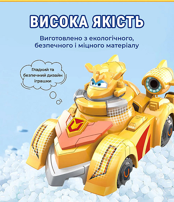 Ігровий набір Super Wings Spinning Vehicle Золотий Хлопчик (Golden Boy) Киев - изображение 5