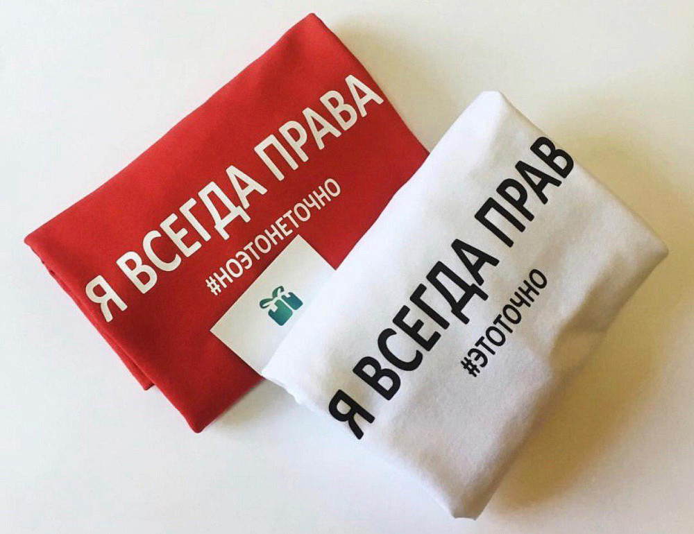 Парные футболки для парня и девушки Черновцы - изображение 1