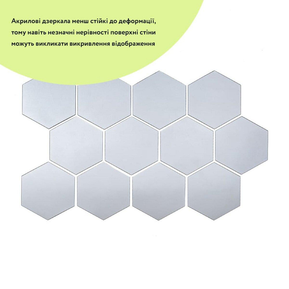 Зеркальный декор акриловый самоклеющийся 85*95мм серебро,12шт (D) SW-00002512 Днепр - изображение 2