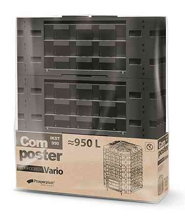 Компостер Prosperplast Compogreen Vario, черный, 950 л Киев