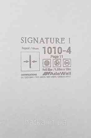 Шпалери вінілові на флізеліні AdaWall Signature1.06х10 квіти гілки листя структурне золотисте 3д Київ