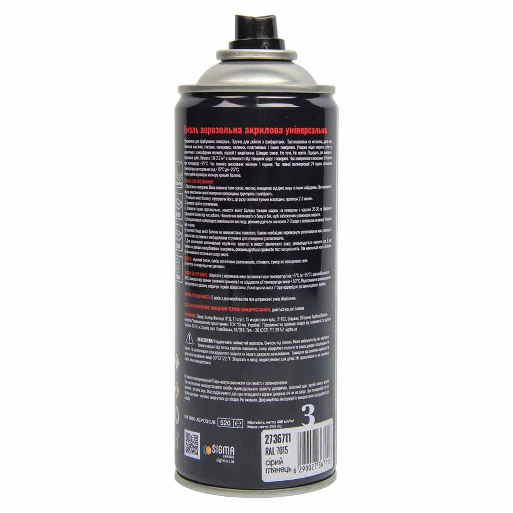 Эмаль аэрозольная акриловая 400мл RAL 7015 серый глянец SIGMA (2736711) Киев - изображение 4
