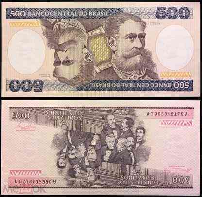 БРАЗИЛІЯ 200b BRAZIL 500 CRUZEIROS ND(1981) Unc Полтава