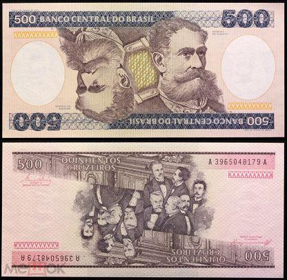 БРАЗИЛІЯ 200b BRAZIL 500 CRUZEIROS ND(1981) Unc Полтава - фото 1