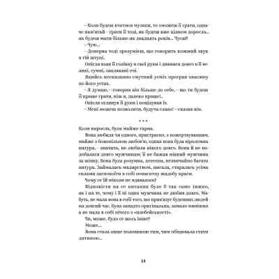 Книга Ольга Кобилянська. Вибрані твори Yakaboo Publishing (9786178107963) Вінниця